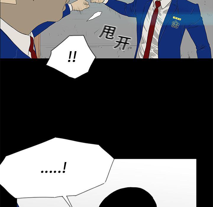 cc漫画网韩漫全集-16无删减无遮挡章节图片 