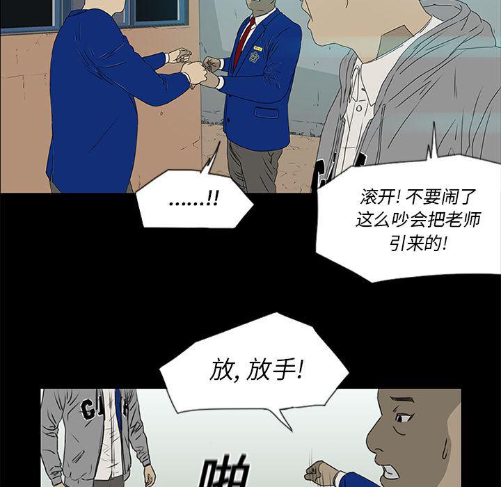 cc漫画网韩漫全集-16无删减无遮挡章节图片 