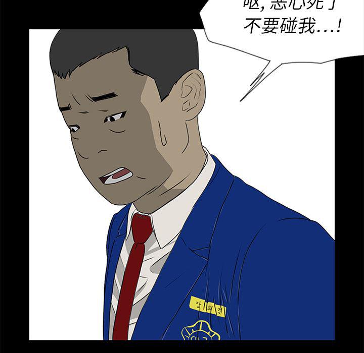 cc漫画网韩漫全集-16无删减无遮挡章节图片 