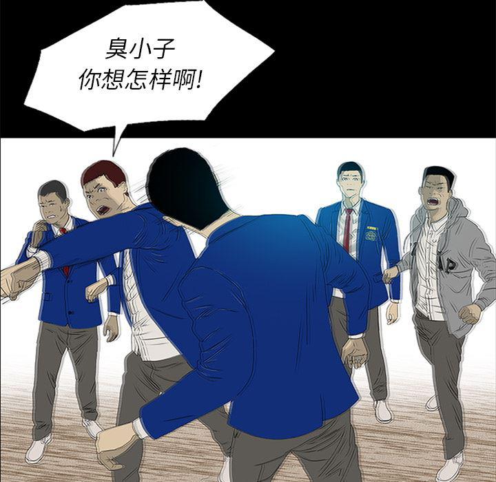 cc漫画网韩漫全集-16无删减无遮挡章节图片 