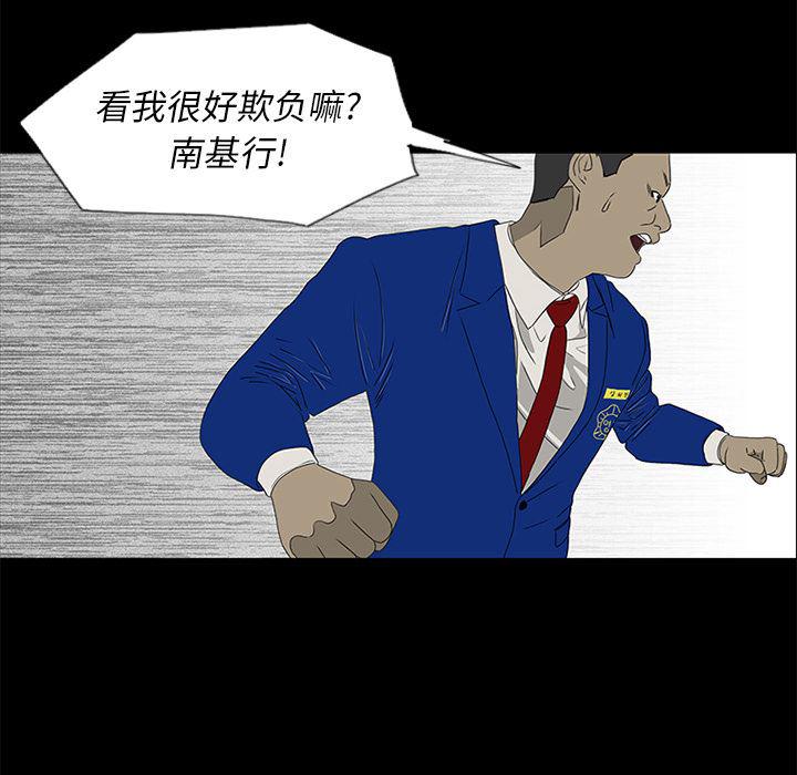 cc漫画网韩漫全集-16无删减无遮挡章节图片 