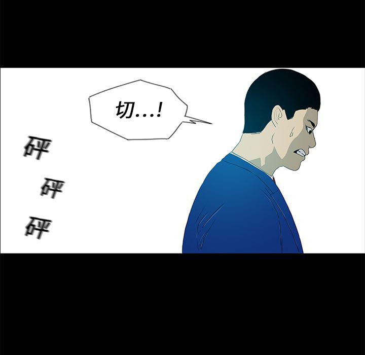 cc漫画网韩漫全集-16无删减无遮挡章节图片 