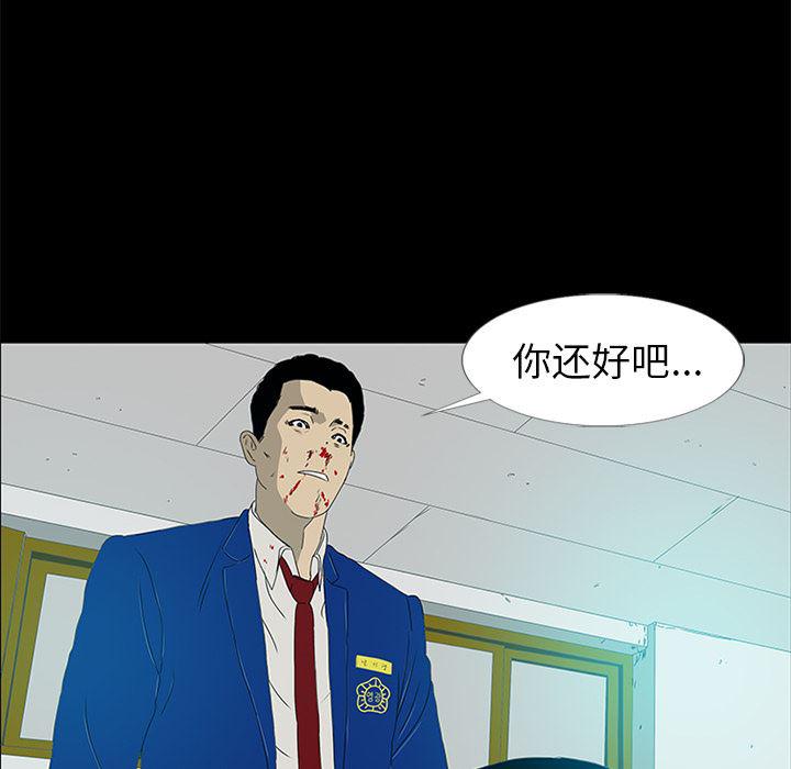 cc漫画网韩漫全集-16无删减无遮挡章节图片 