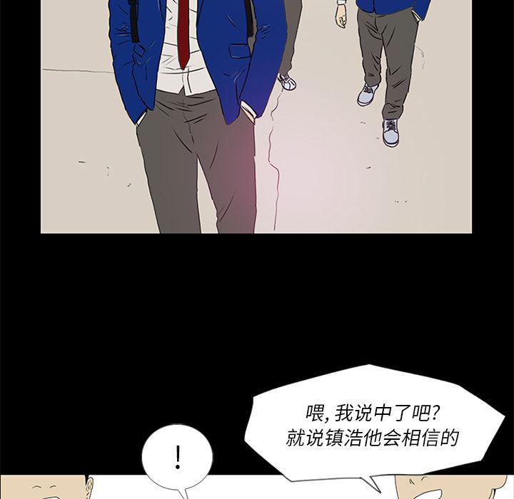 cc漫画网韩漫全集-16无删减无遮挡章节图片 