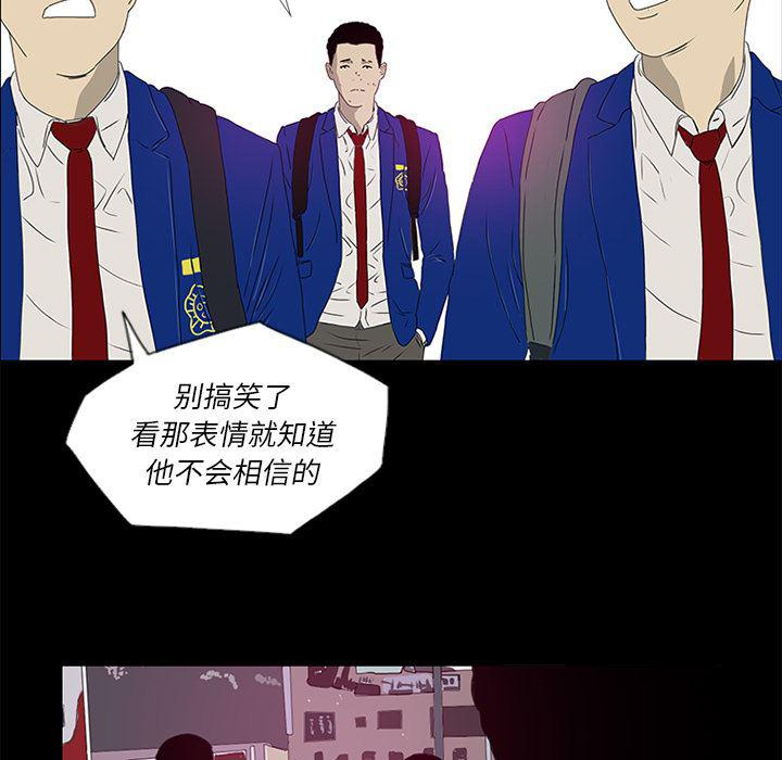 cc漫画网韩漫全集-16无删减无遮挡章节图片 