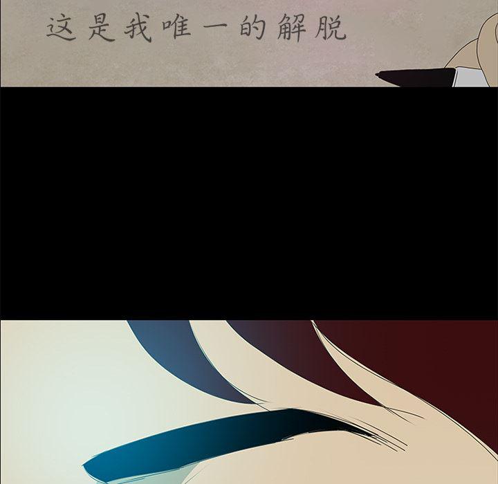 cc漫画网韩漫全集-16无删减无遮挡章节图片 