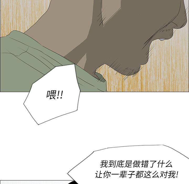 cc漫画网韩漫全集-16无删减无遮挡章节图片 