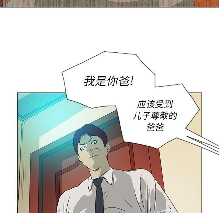 cc漫画网韩漫全集-16无删减无遮挡章节图片 