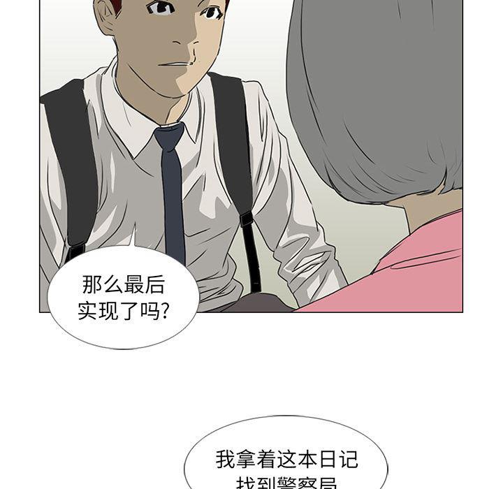 cc漫画网韩漫全集-17无删减无遮挡章节图片 