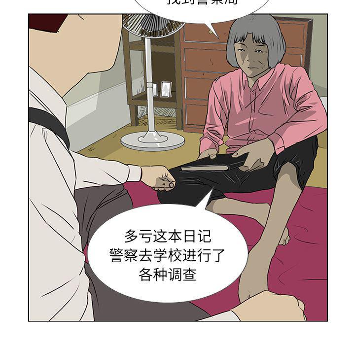 cc漫画网韩漫全集-17无删减无遮挡章节图片 