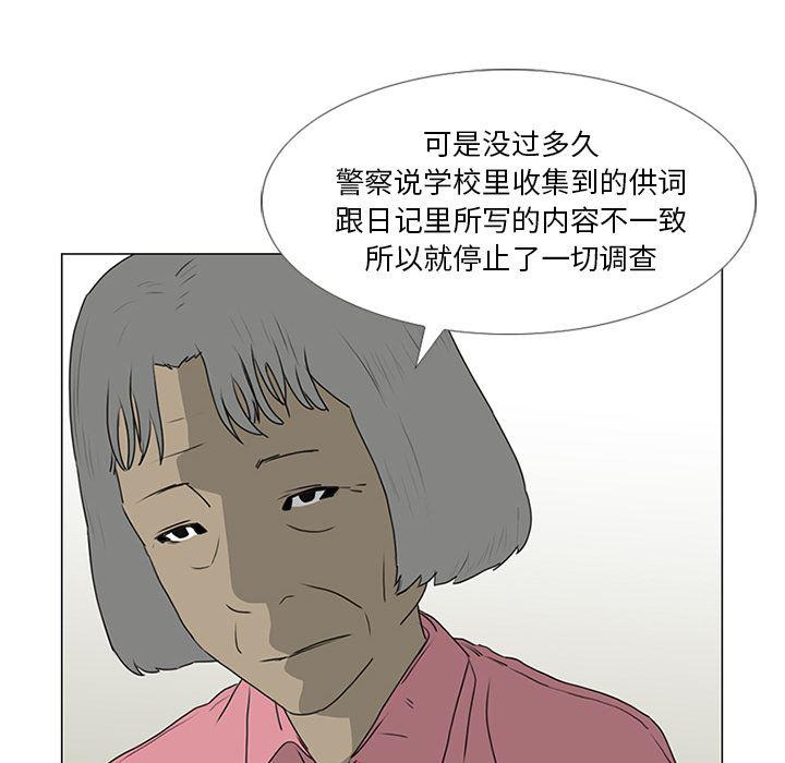 cc漫画网韩漫全集-17无删减无遮挡章节图片 