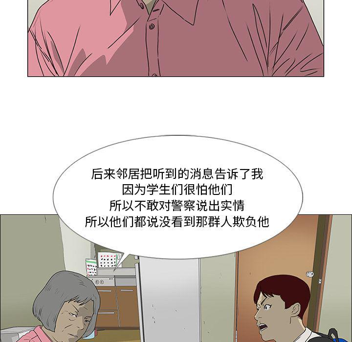 cc漫画网韩漫全集-17无删减无遮挡章节图片 