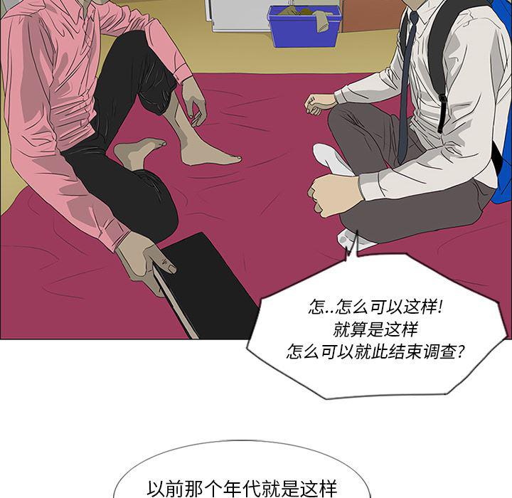 cc漫画网韩漫全集-17无删减无遮挡章节图片 