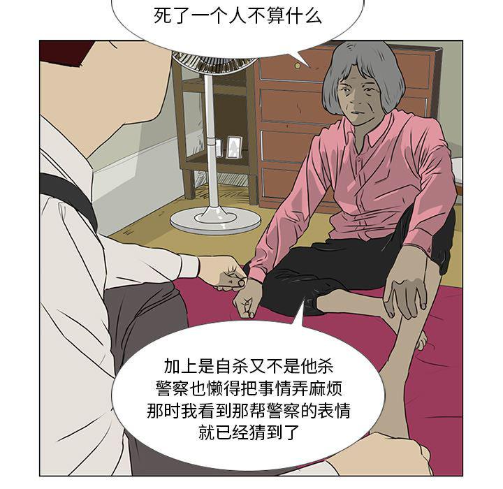 cc漫画网韩漫全集-17无删减无遮挡章节图片 