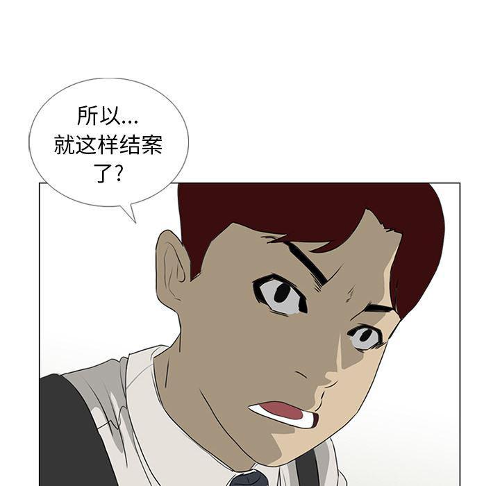 cc漫画网韩漫全集-17无删减无遮挡章节图片 