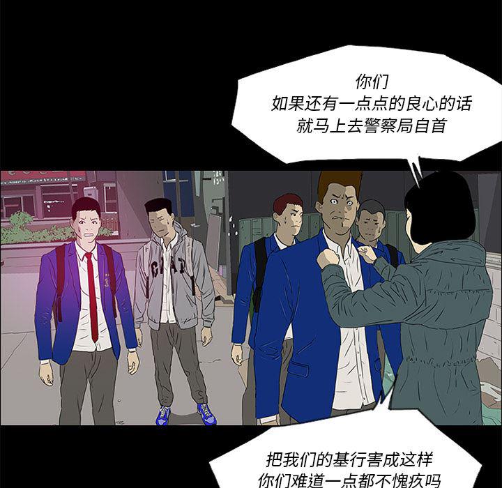 cc漫画网韩漫全集-17无删减无遮挡章节图片 