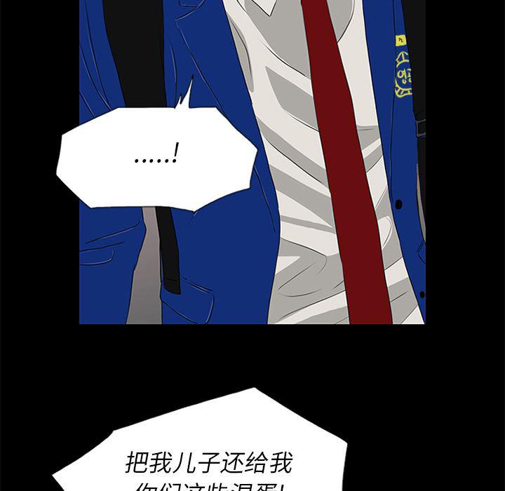 cc漫画网韩漫全集-17无删减无遮挡章节图片 