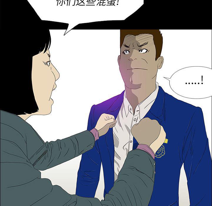 cc漫画网韩漫全集-17无删减无遮挡章节图片 