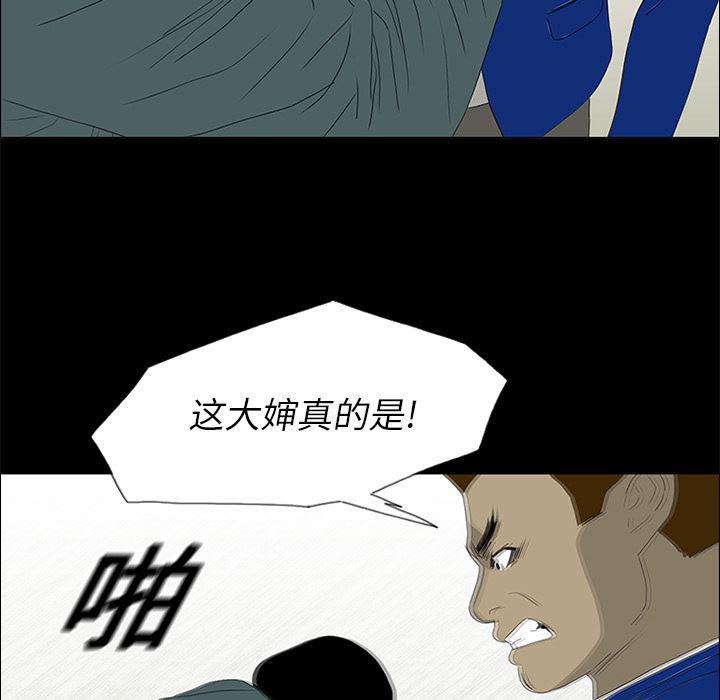 cc漫画网韩漫全集-17无删减无遮挡章节图片 