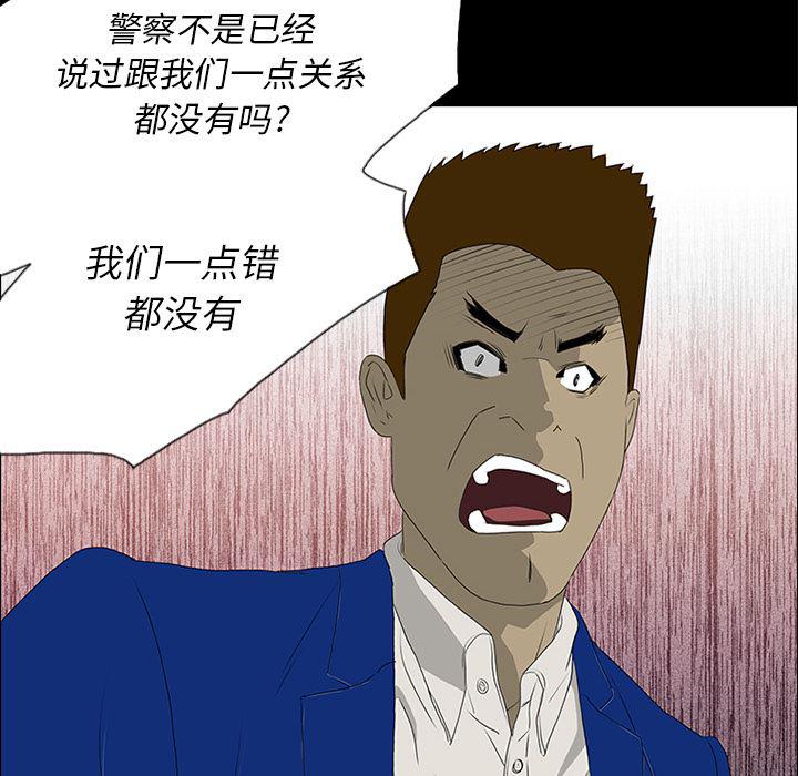 cc漫画网韩漫全集-17无删减无遮挡章节图片 