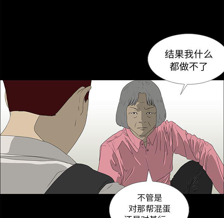 cc漫画网韩漫全集-17无删减无遮挡章节图片 