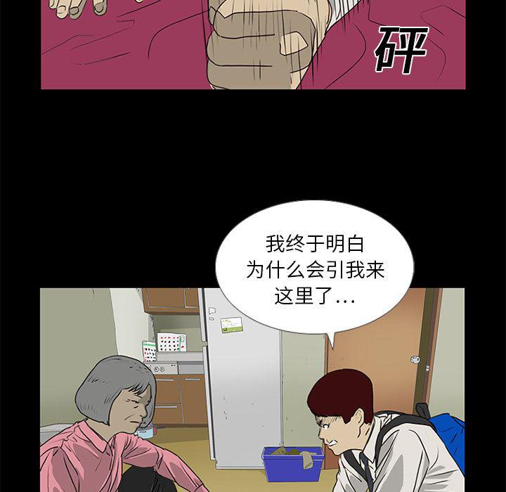 cc漫画网韩漫全集-17无删减无遮挡章节图片 