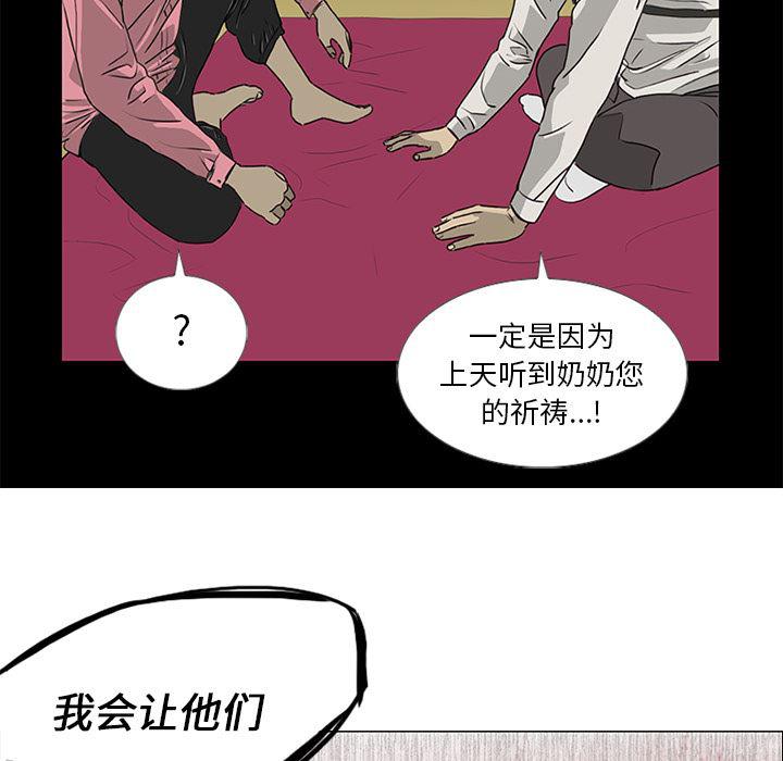 cc漫画网韩漫全集-17无删减无遮挡章节图片 