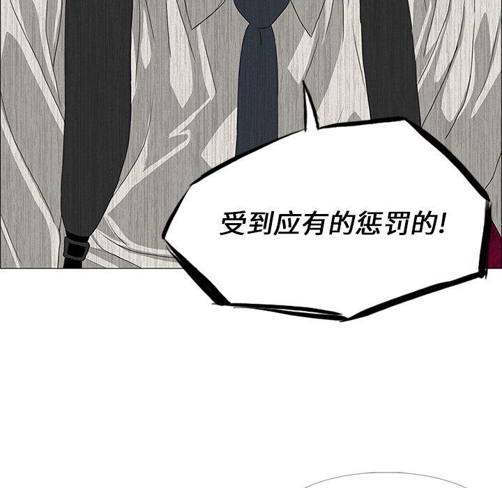 cc漫画网韩漫全集-17无删减无遮挡章节图片 