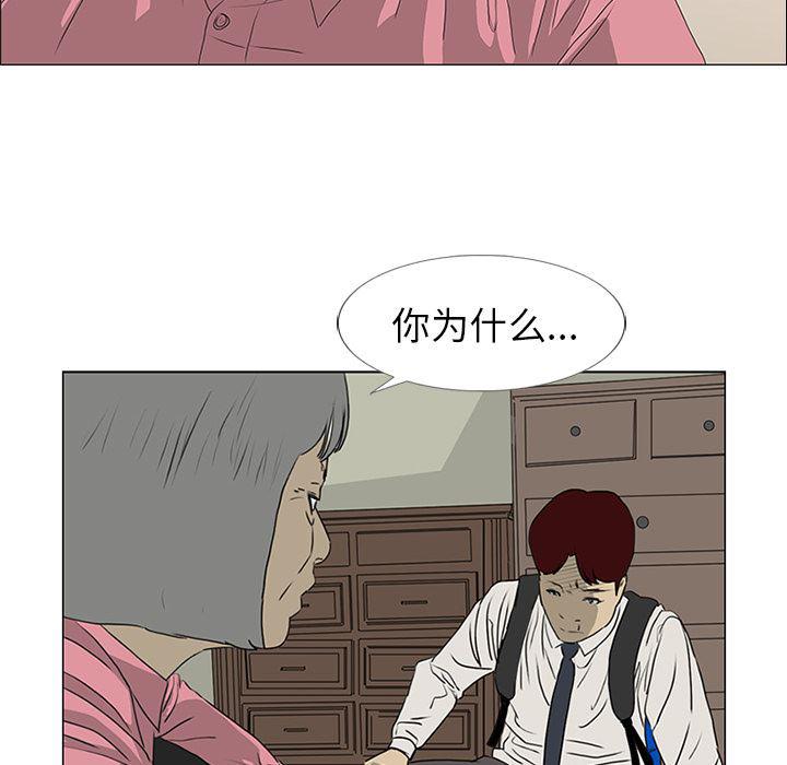 cc漫画网韩漫全集-17无删减无遮挡章节图片 