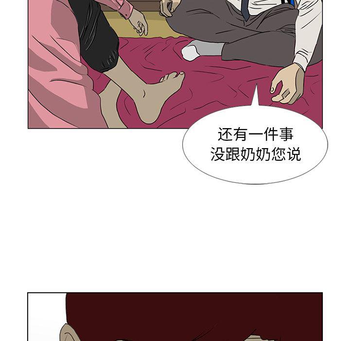 cc漫画网韩漫全集-17无删减无遮挡章节图片 