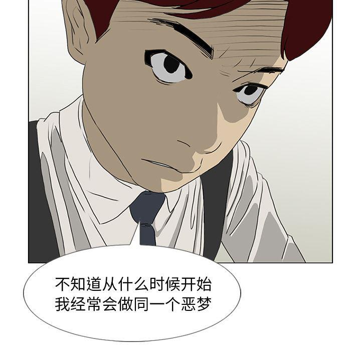 cc漫画网韩漫全集-17无删减无遮挡章节图片 