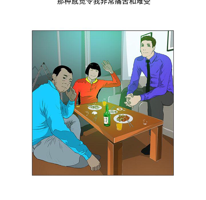 cc漫画网韩漫全集-17无删减无遮挡章节图片 