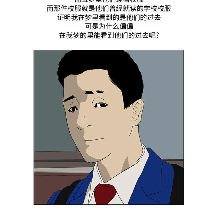 cc漫画网韩漫全集-17无删减无遮挡章节图片 