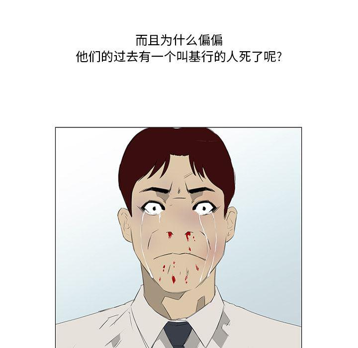 cc漫画网韩漫全集-17无删减无遮挡章节图片 