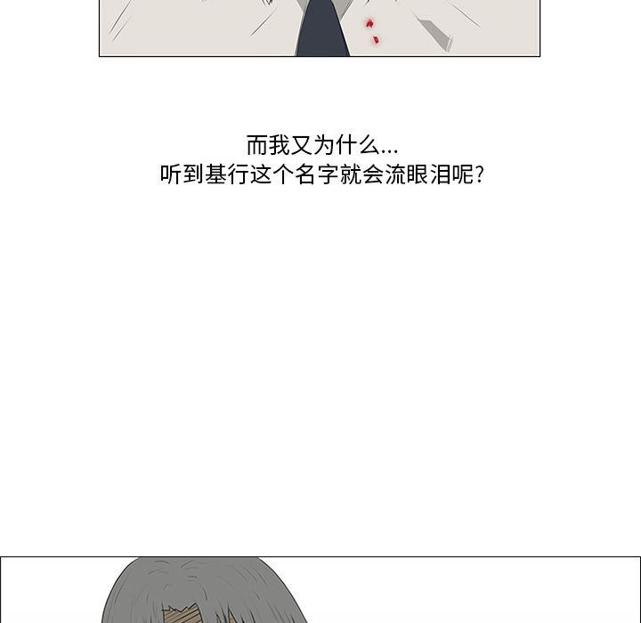 cc漫画网韩漫全集-17无删减无遮挡章节图片 