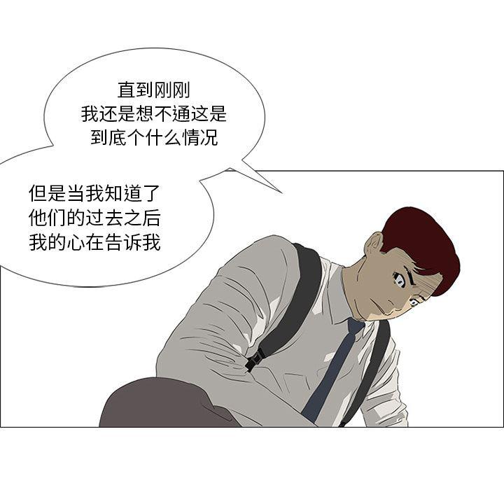 cc漫画网韩漫全集-17无删减无遮挡章节图片 