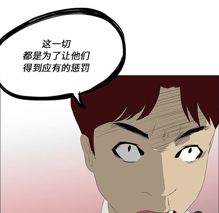 cc漫画网韩漫全集-17无删减无遮挡章节图片 