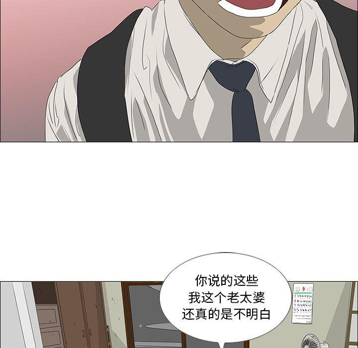 cc漫画网韩漫全集-17无删减无遮挡章节图片 