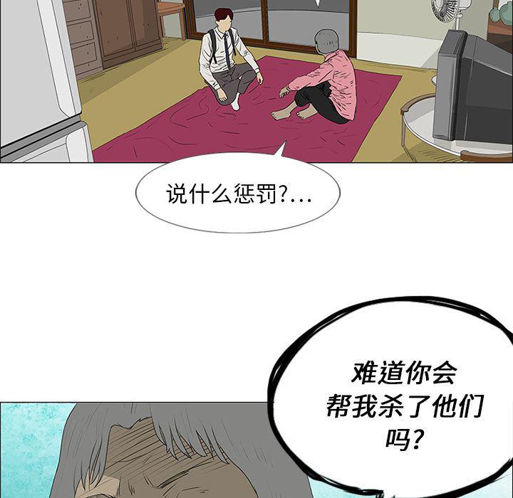 cc漫画网韩漫全集-17无删减无遮挡章节图片 