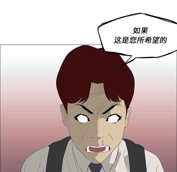 cc漫画网韩漫全集-17无删减无遮挡章节图片 