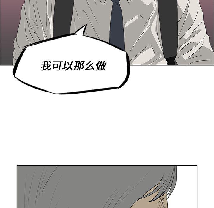 cc漫画网韩漫全集-17无删减无遮挡章节图片 