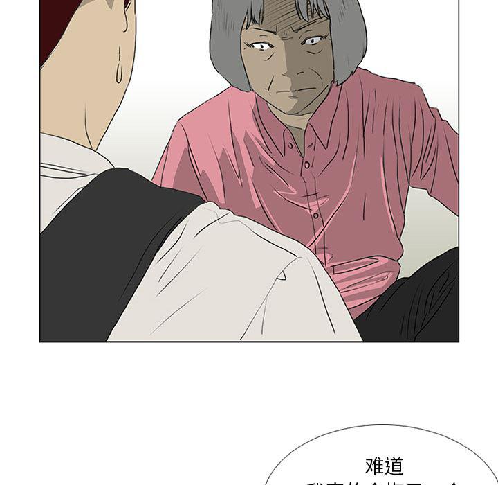 cc漫画网韩漫全集-17无删减无遮挡章节图片 