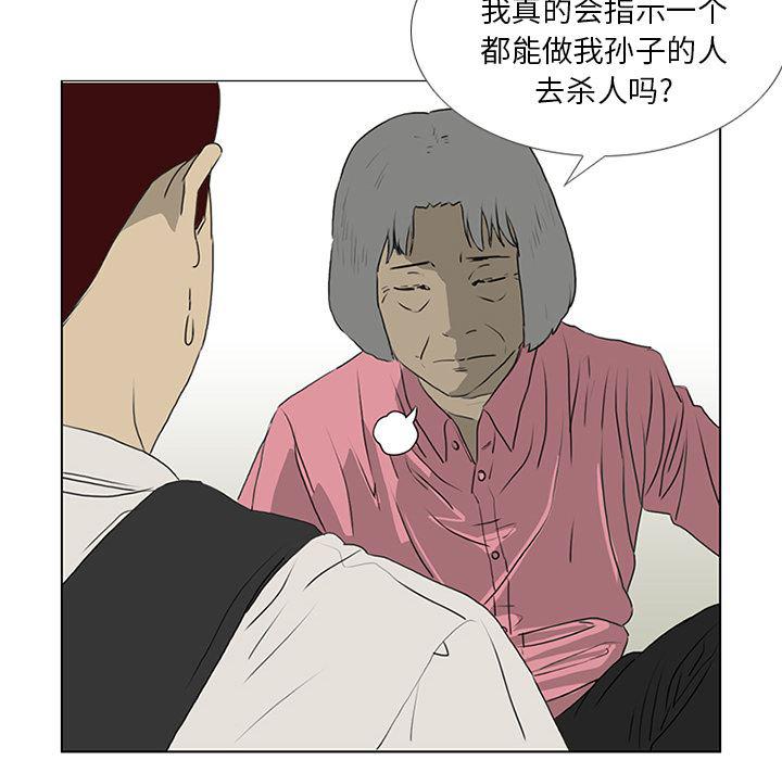 cc漫画网韩漫全集-17无删减无遮挡章节图片 