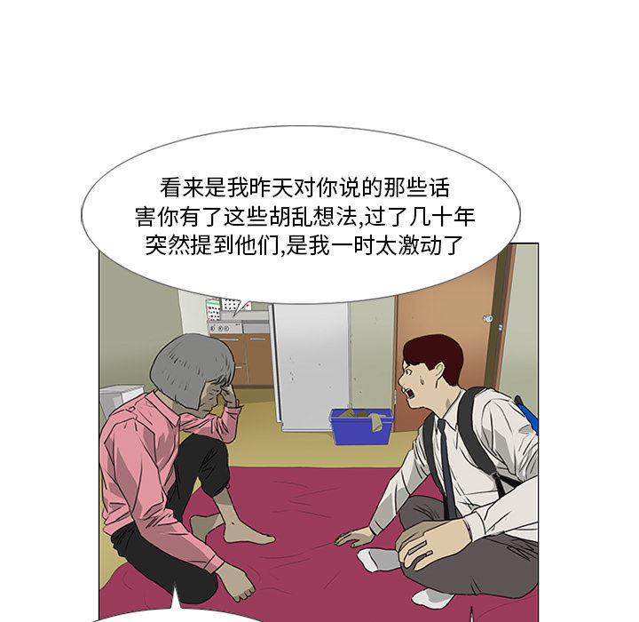 cc漫画网韩漫全集-17无删减无遮挡章节图片 