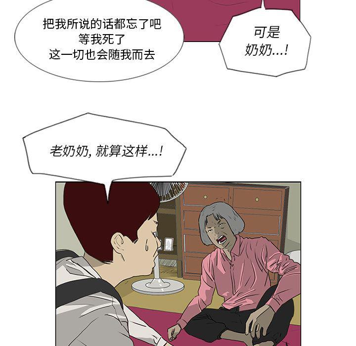 cc漫画网韩漫全集-17无删减无遮挡章节图片 