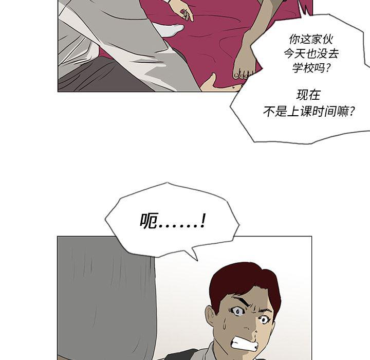 cc漫画网韩漫全集-17无删减无遮挡章节图片 