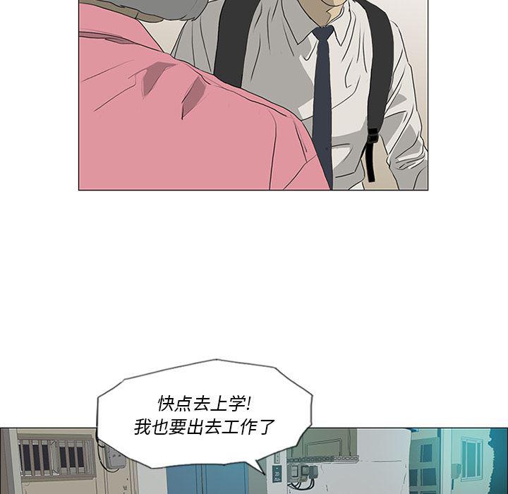 cc漫画网韩漫全集-17无删减无遮挡章节图片 