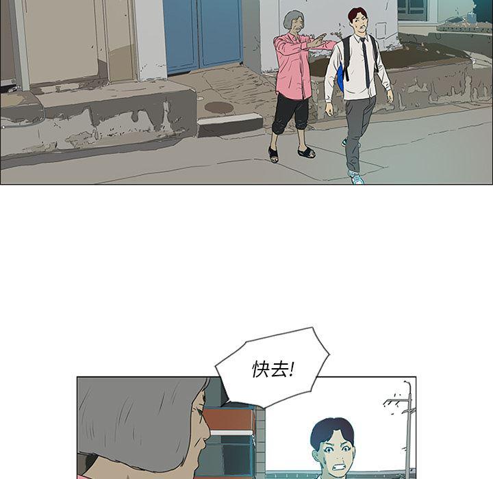 cc漫画网韩漫全集-17无删减无遮挡章节图片 