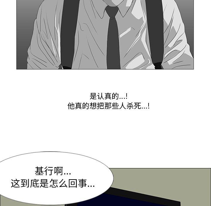 cc漫画网韩漫全集-17无删减无遮挡章节图片 