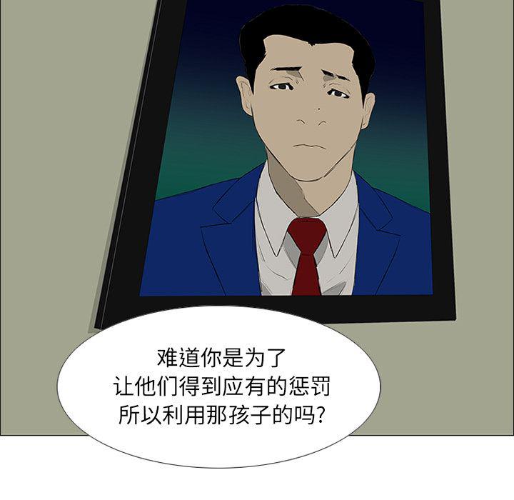 cc漫画网韩漫全集-17无删减无遮挡章节图片 